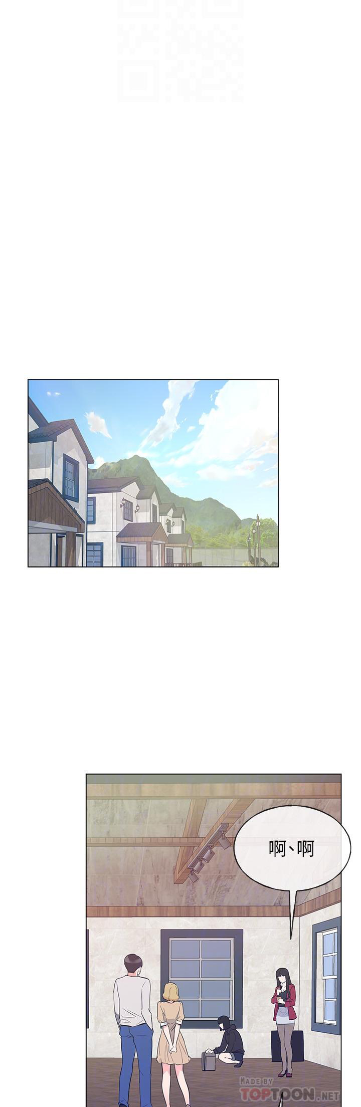 《重考生》第89话 89 第1页