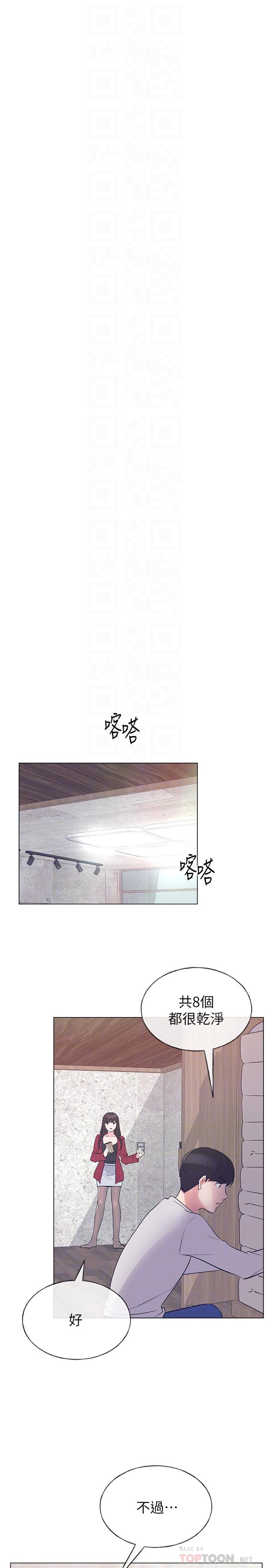 《重考生》第89话 89 第5页
