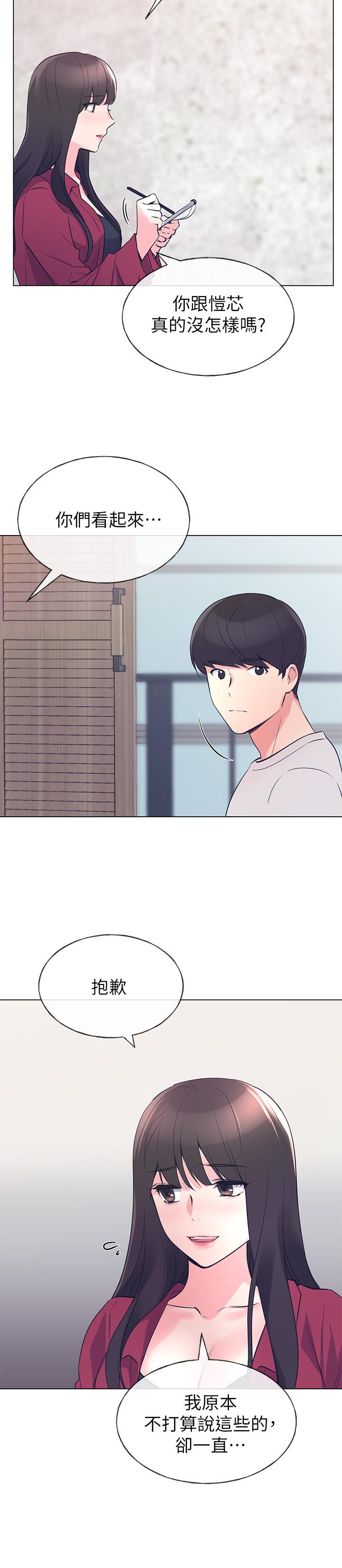 《重考生》第89话 89 第6页
