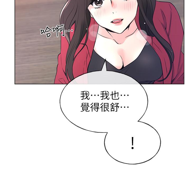 《重考生》第92话 92 第11页