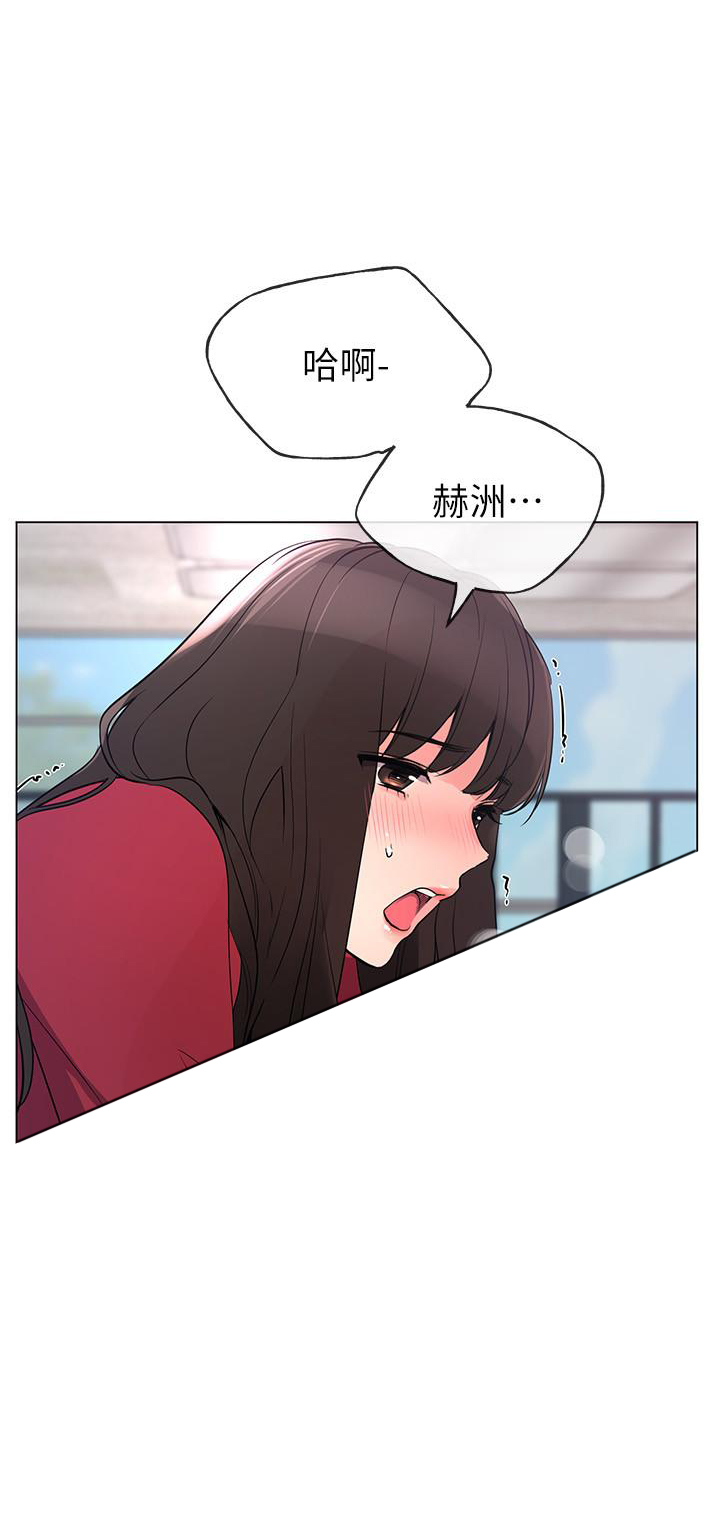 《重考生》第92话 92 第1页
