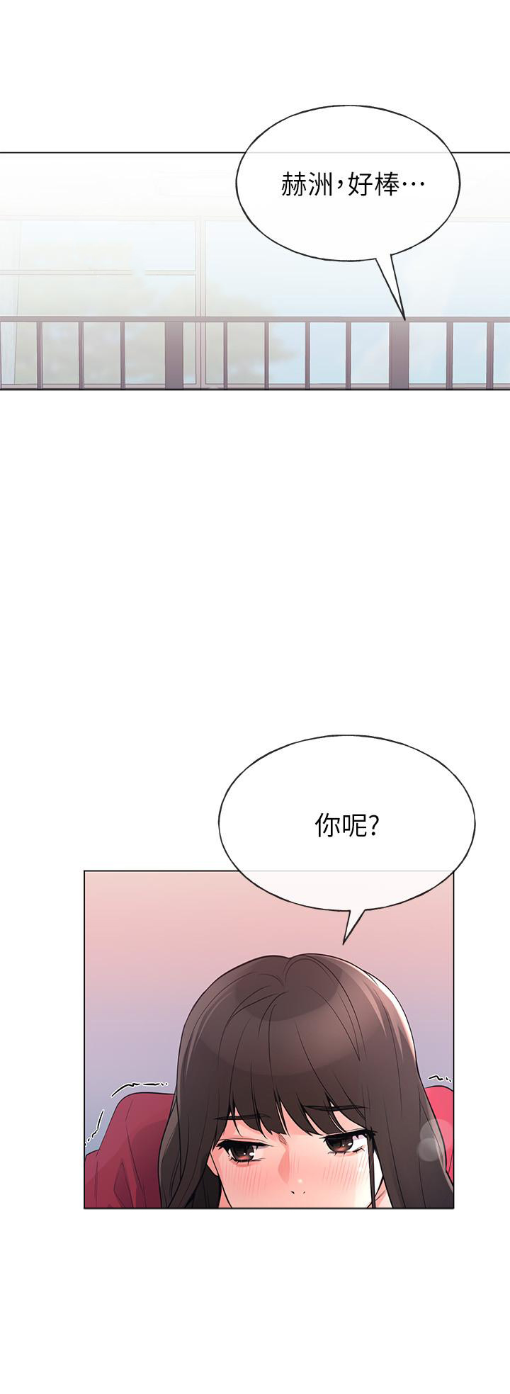 《重考生》第92话 92 第3页