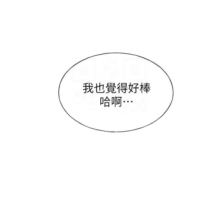《重考生》第92话 92 第4页