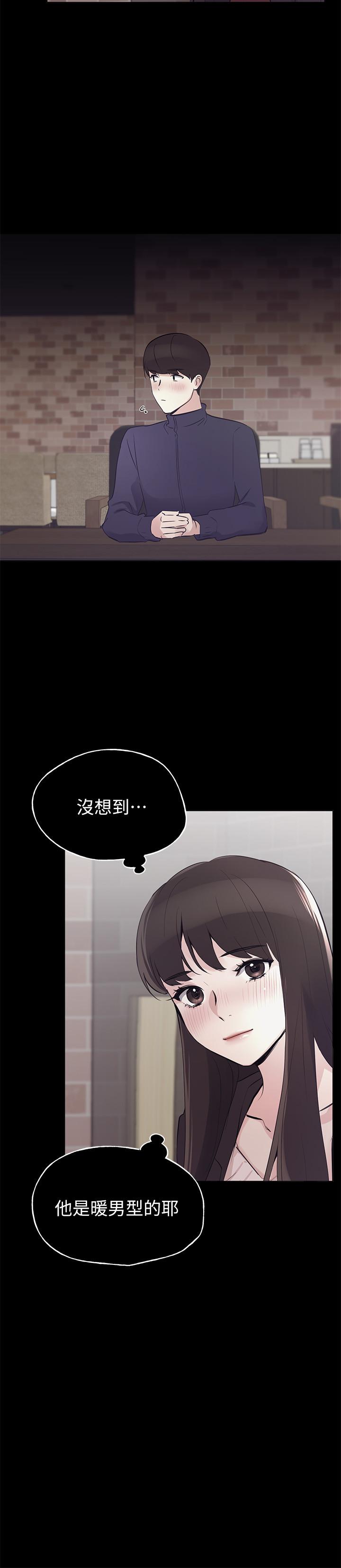 《重考生》第94话 94 第4页
