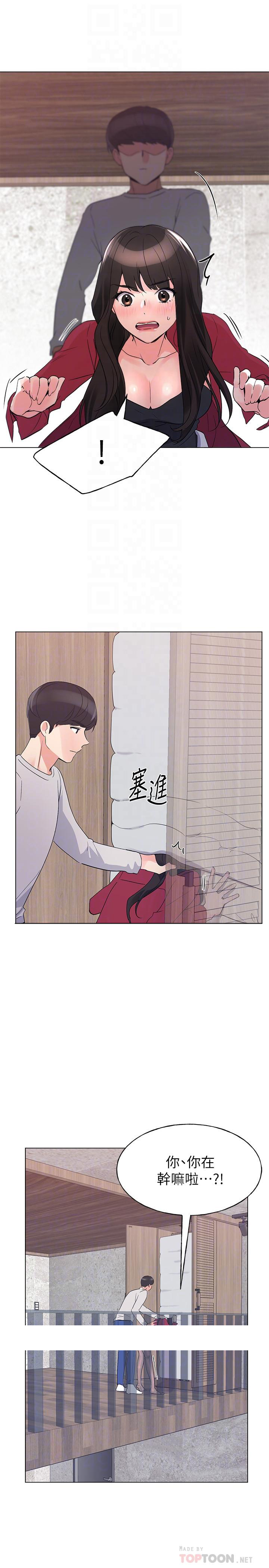 《重考生》第97话 97 第3页