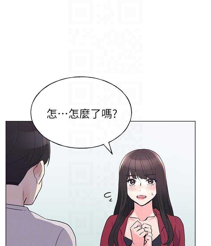 《重考生》第101话 101 第11页