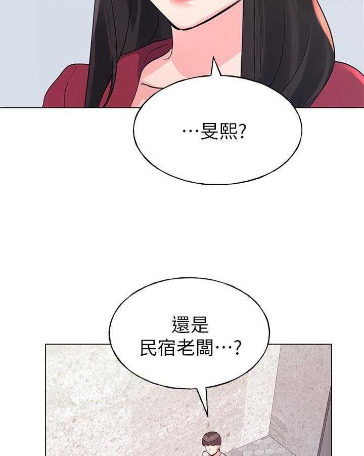 《重考生》第101话 101 第16页