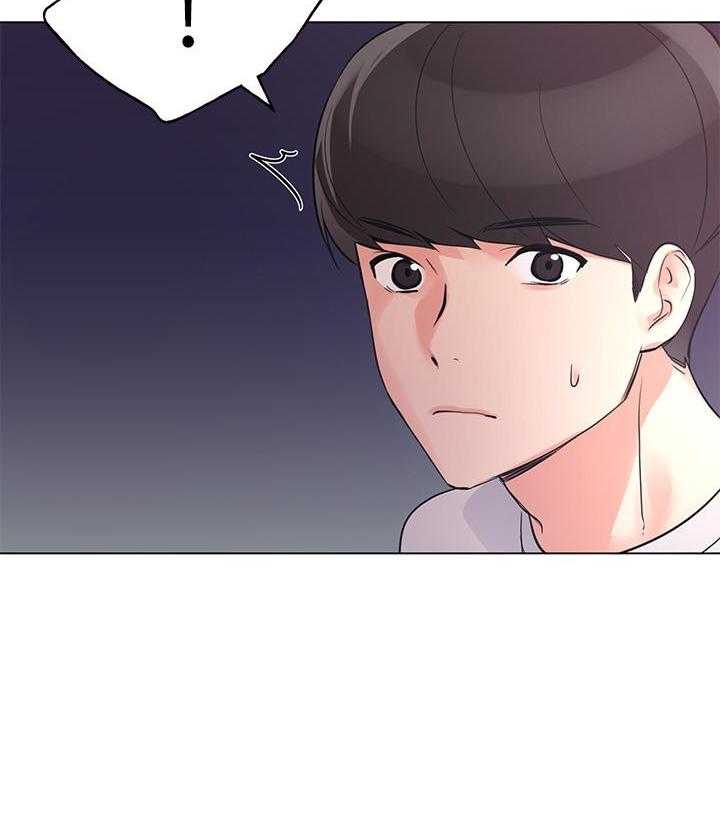 《重考生》第101话 101 第9页