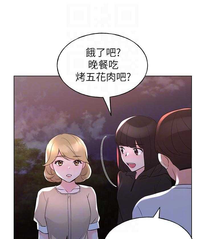《重考生》第102话 102 第10页