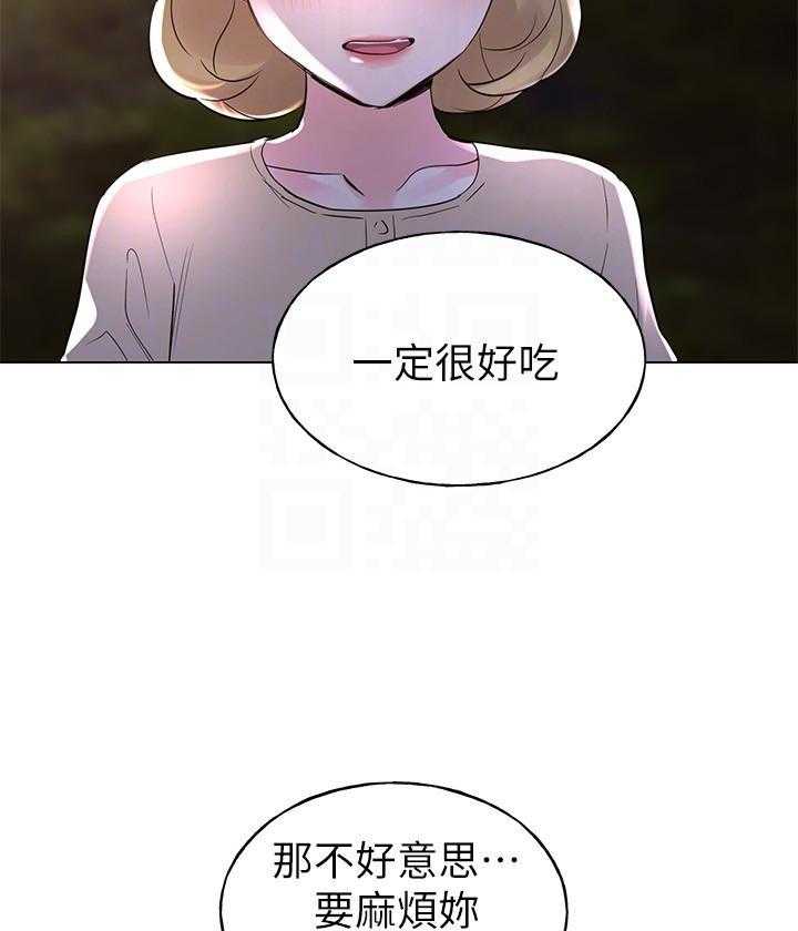 《重考生》第102话 102 第12页