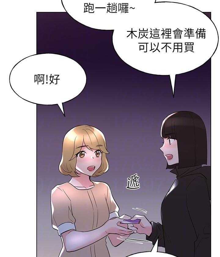 《重考生》第102话 102 第13页