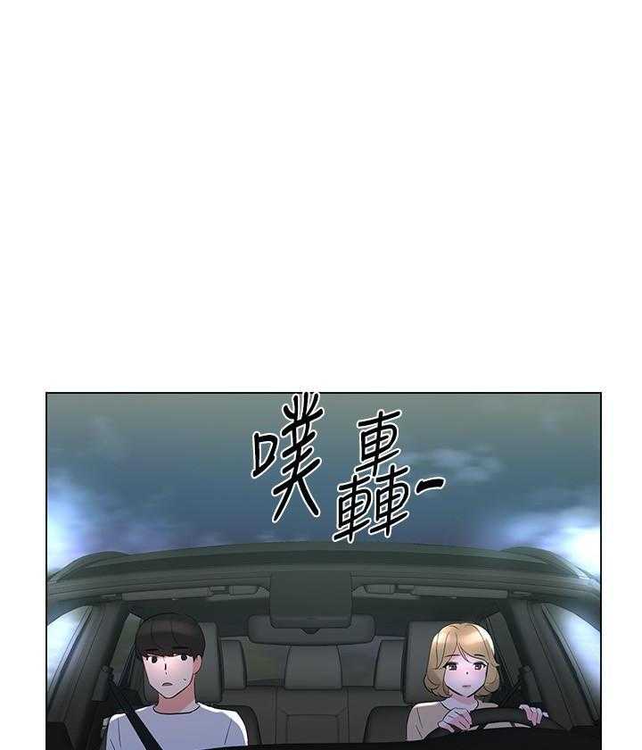《重考生》第102话 102 第22页