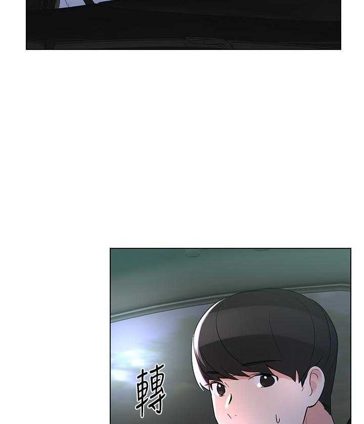 《重考生》第102话 102 第23页
