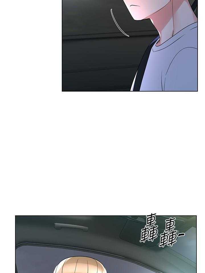 《重考生》第102话 102 第24页