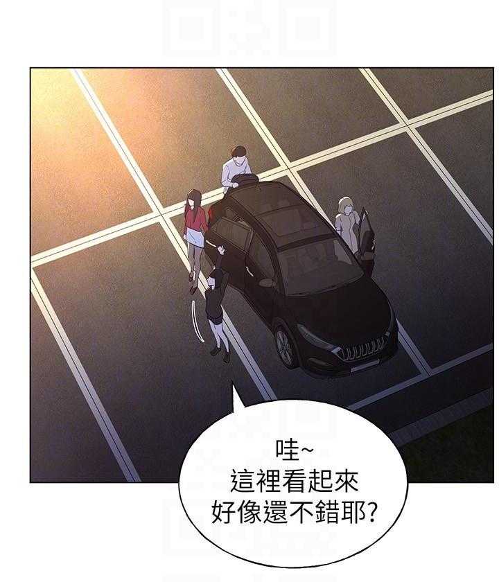 《重考生》第102话 102 第2页
