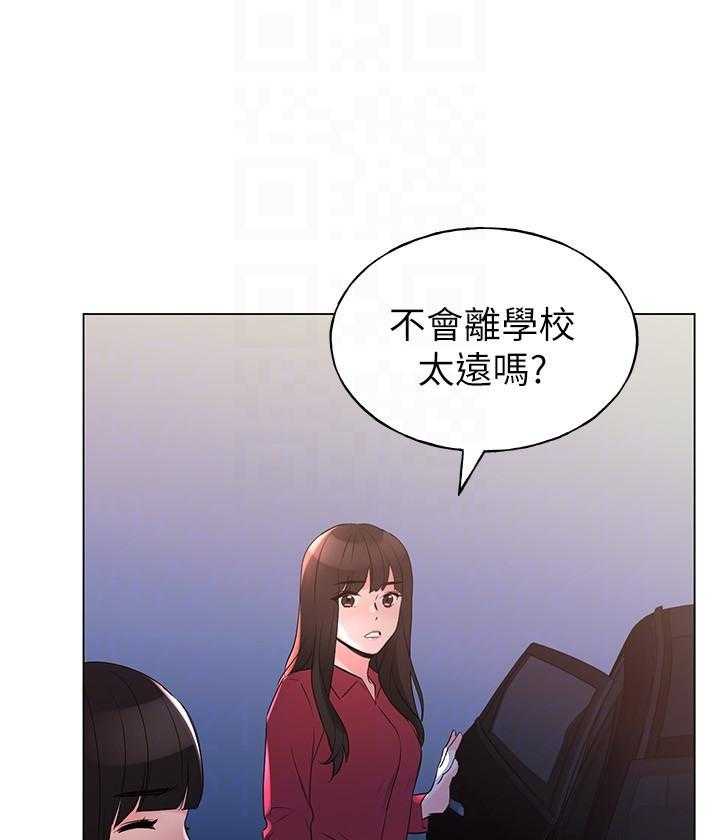 《重考生》第102话 102 第3页