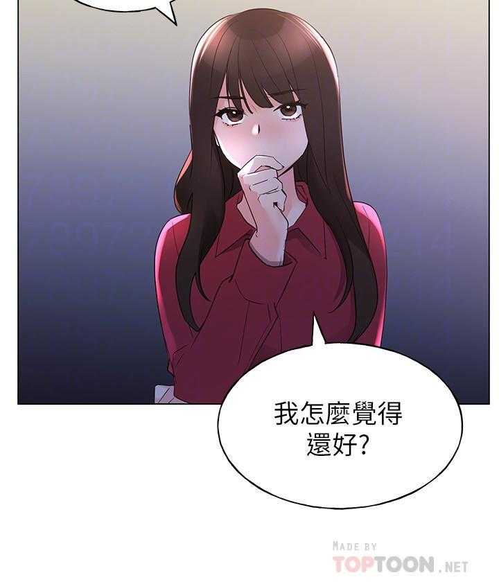 《重考生》第102话 102 第5页