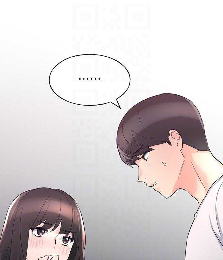 《重考生》第100话 100 第18页