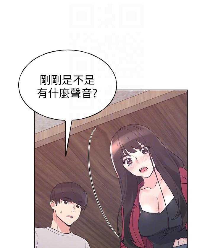 《重考生》第100话 100 第1页