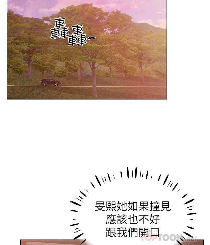 《重考生》第100话 100 第22页