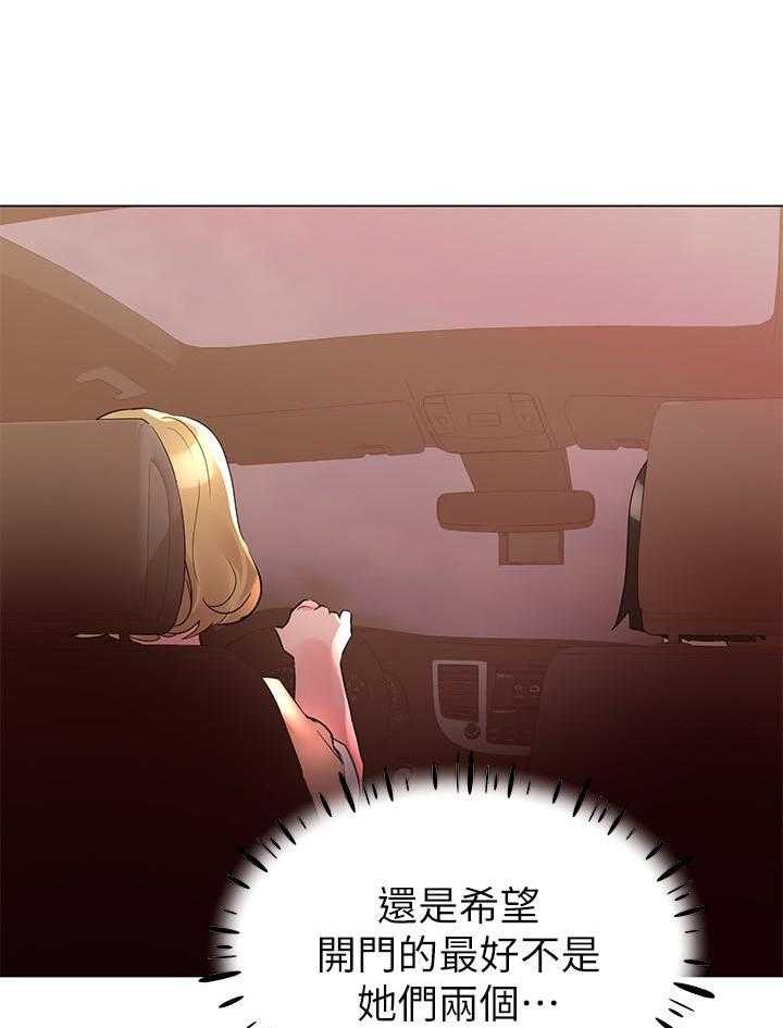 《重考生》第100话 100 第24页