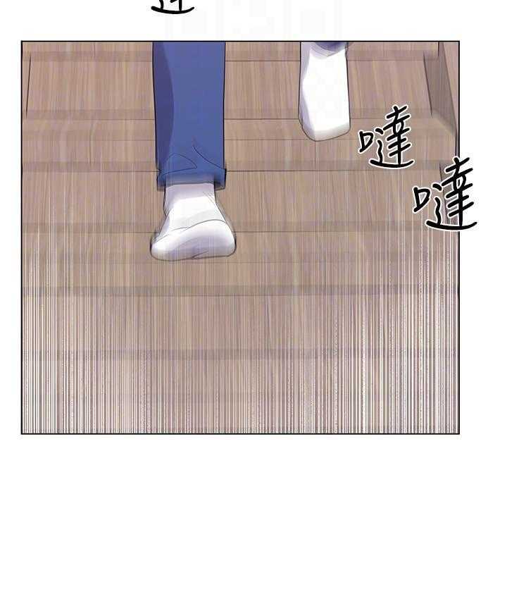 《重考生》第100话 100 第3页