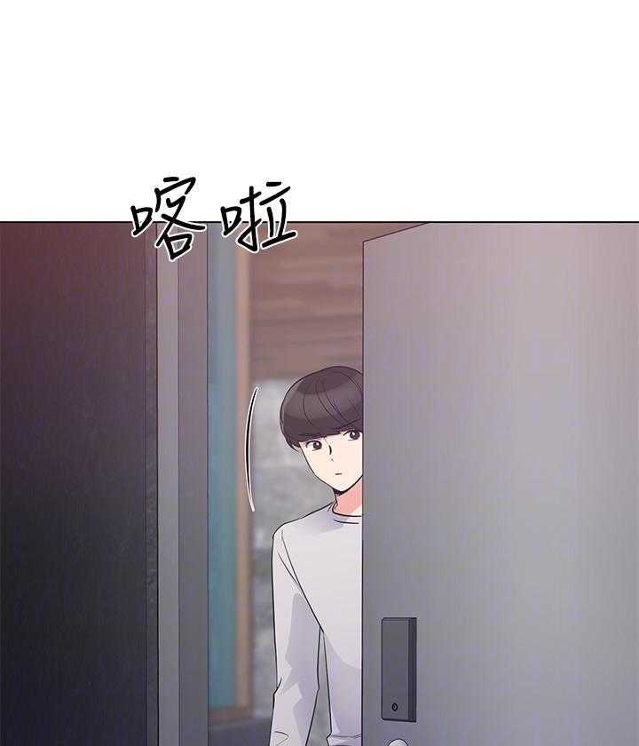 《重考生》第100话 100 第4页