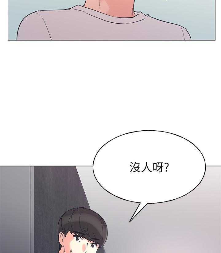 《重考生》第100话 100 第6页