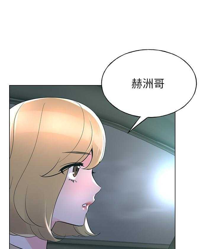 《重考生》第103话 103 第1页
