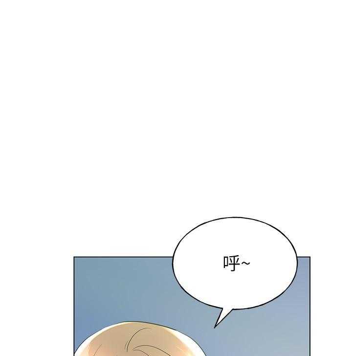 《重考生》第103话 103 第20页