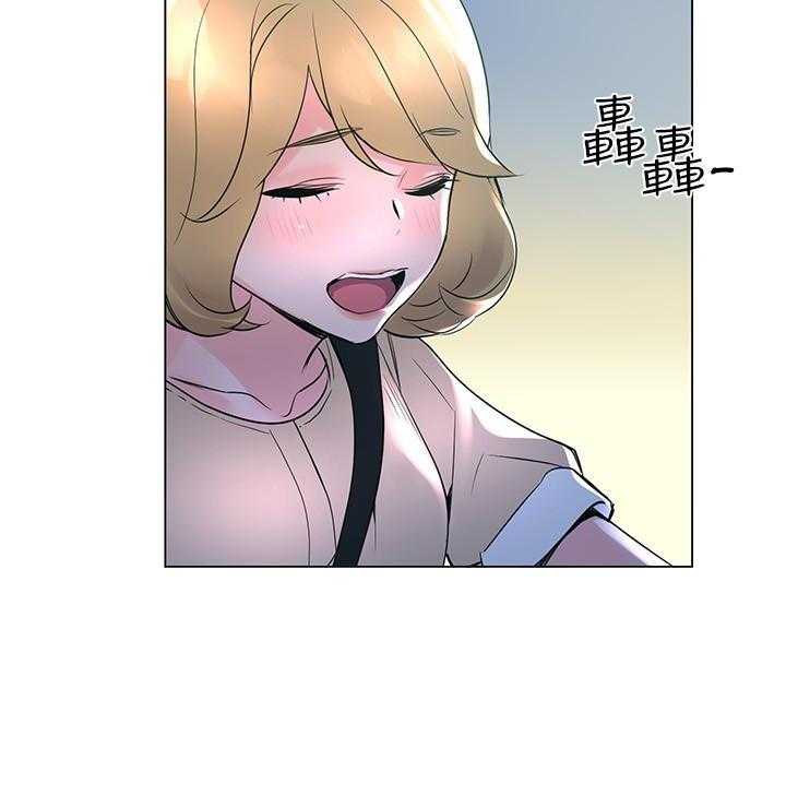 《重考生》第103话 103 第21页
