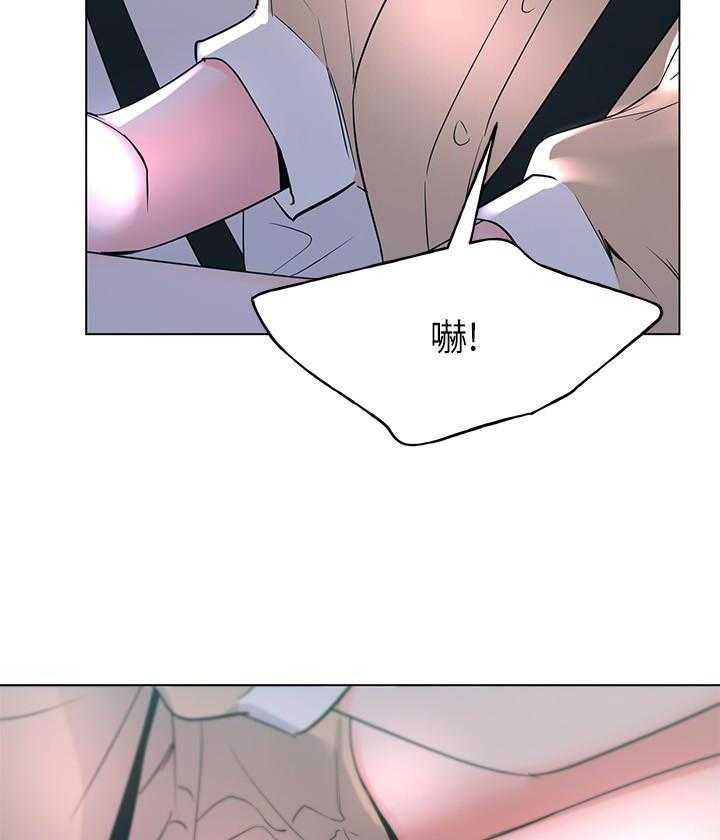 《重考生》第103话 103 第28页