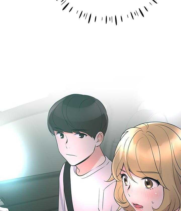《重考生》第103话 103 第30页