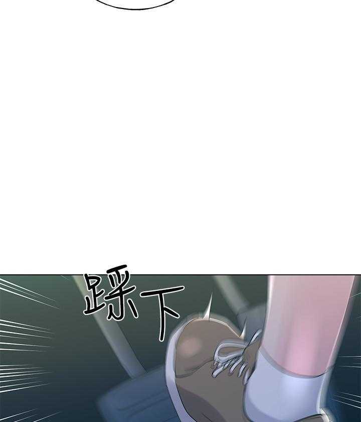 《重考生》第103话 103 第5页