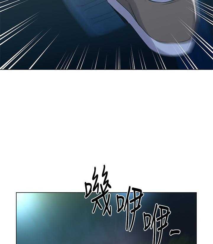 《重考生》第103话 103 第6页