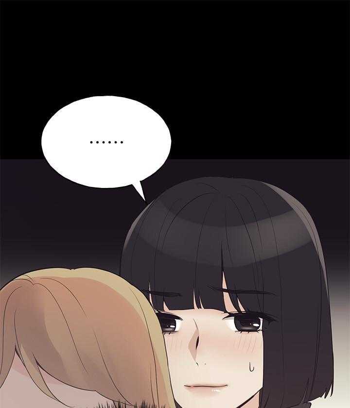 《重考生》第104话 104 第10页