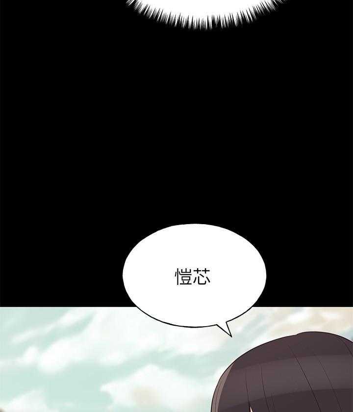 《重考生》第104话 104 第12页