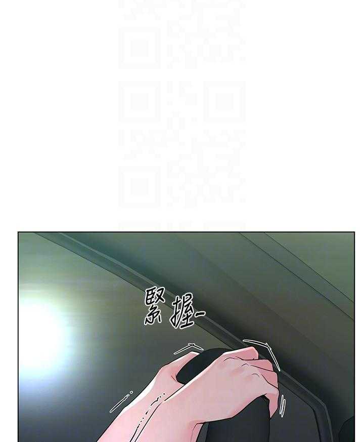 《重考生》第104话 104 第25页