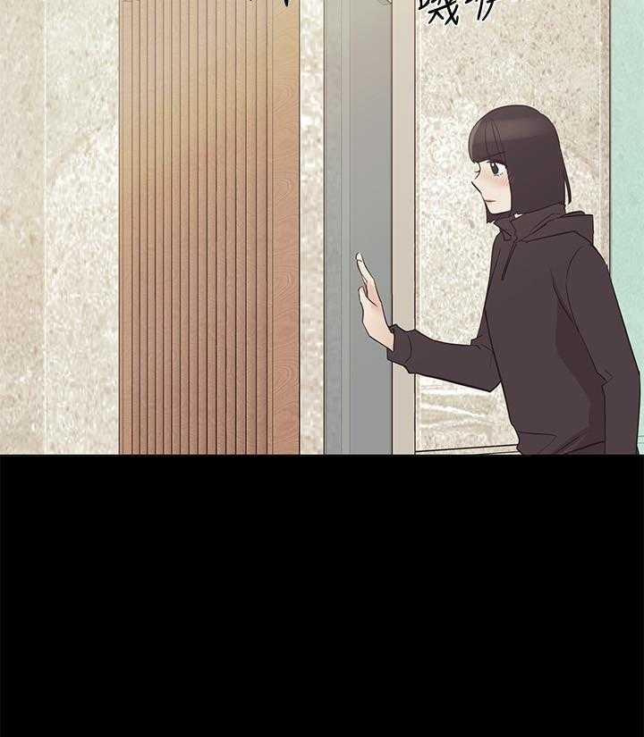 《重考生》第104话 104 第6页