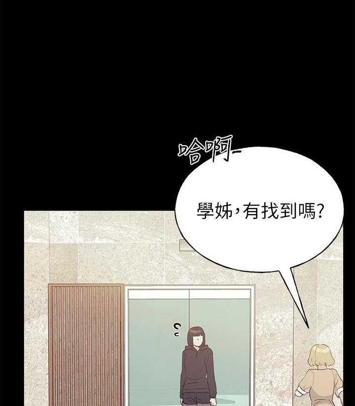 《重考生》第104话 104 第7页