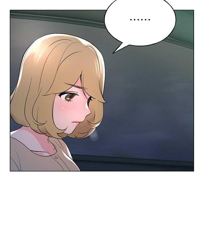 《重考生》第105话 105 第11页