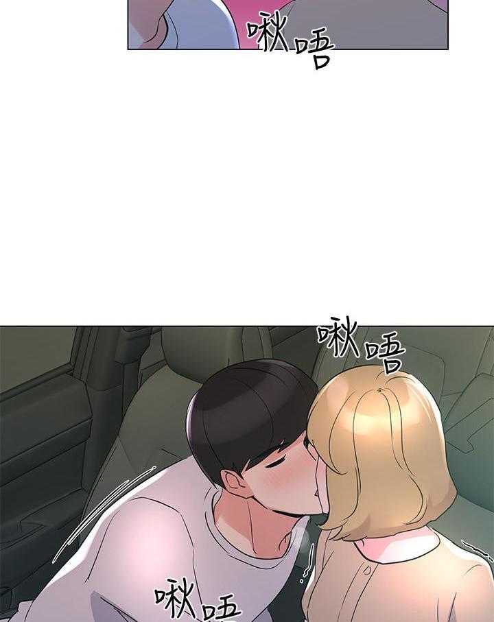 《重考生》第105话 105 第19页
