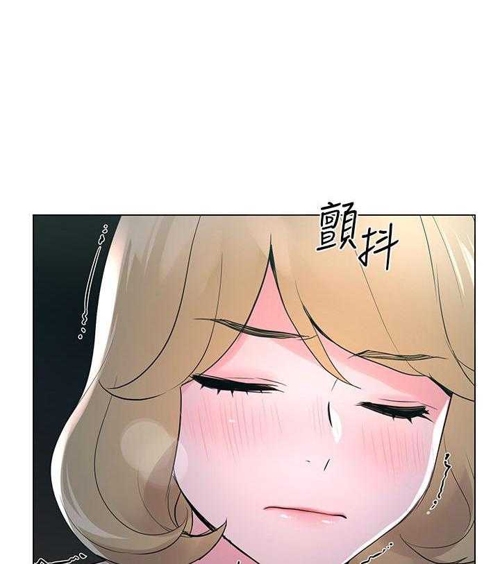 《重考生》第105话 105 第1页