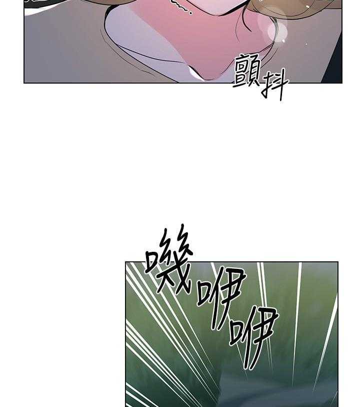 《重考生》第105话 105 第2页