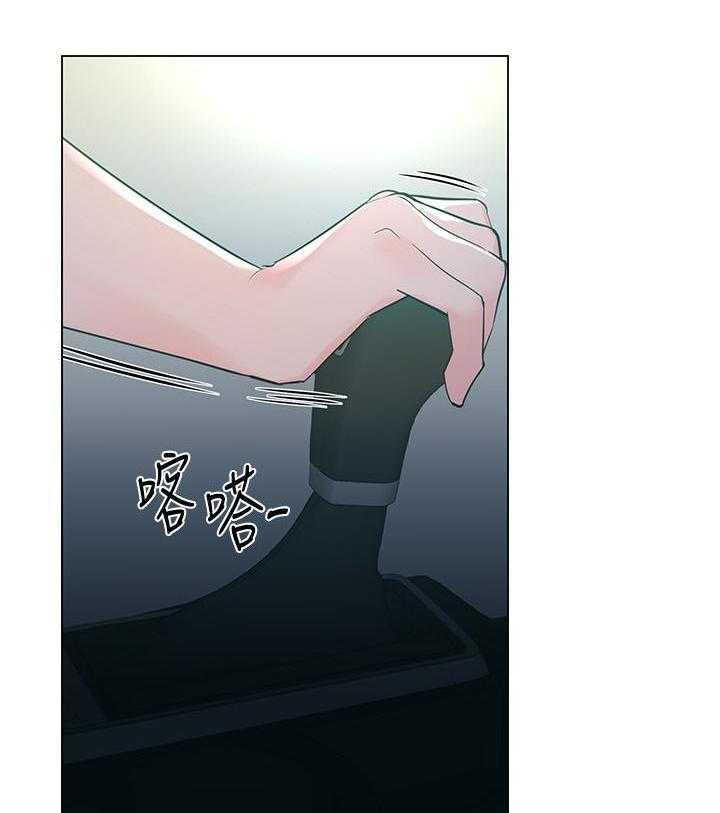 《重考生》第105话 105 第4页
