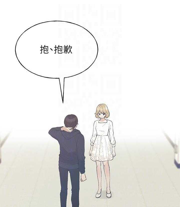 《重考生》第105话 105 第7页