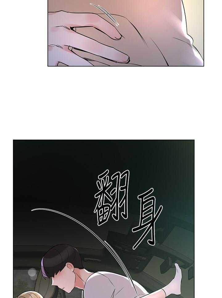 《重考生》第107话 107 第10页