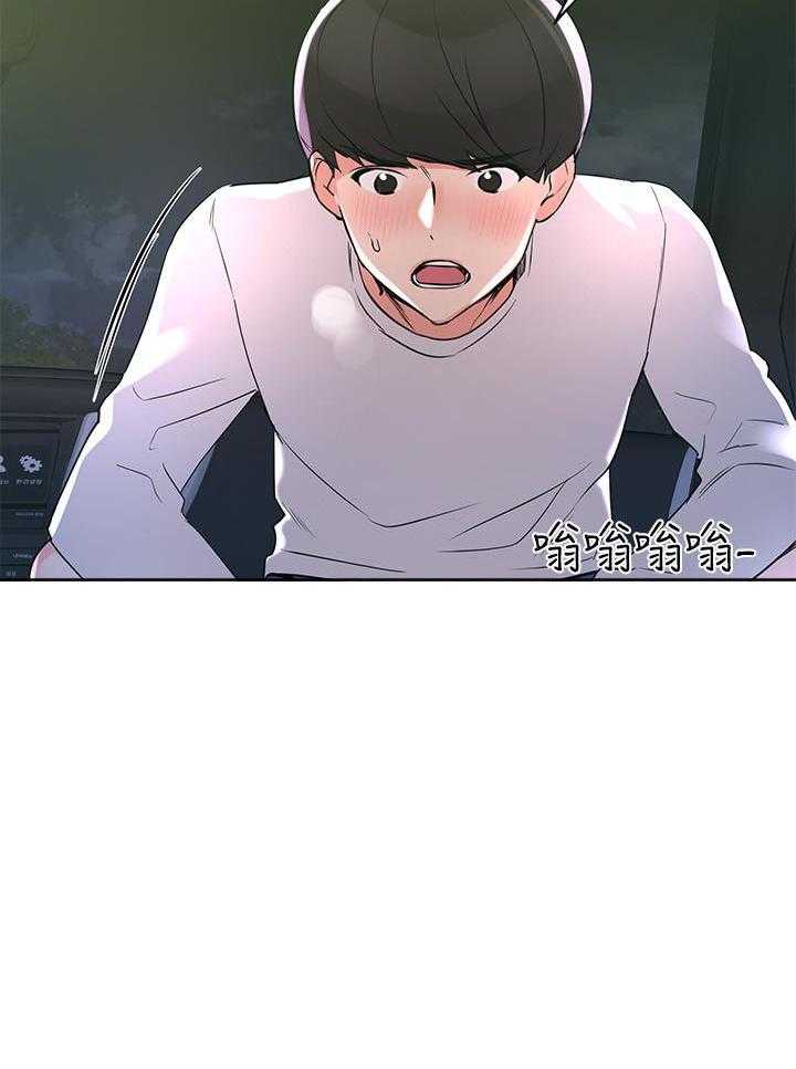《重考生》第107话 107 第12页