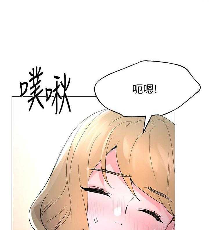 《重考生》第107话 107 第13页