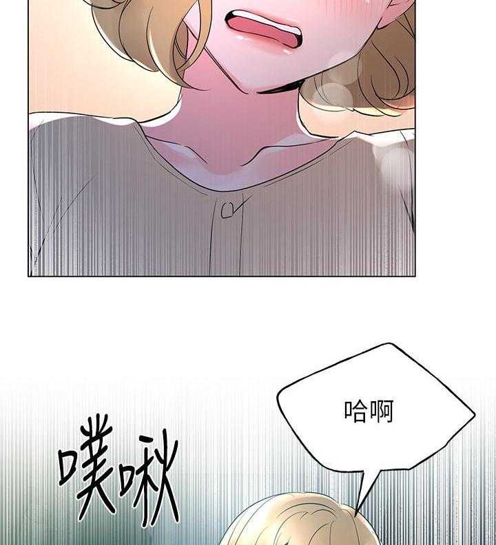 《重考生》第107话 107 第14页
